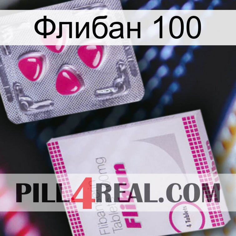 Флибан 100 32